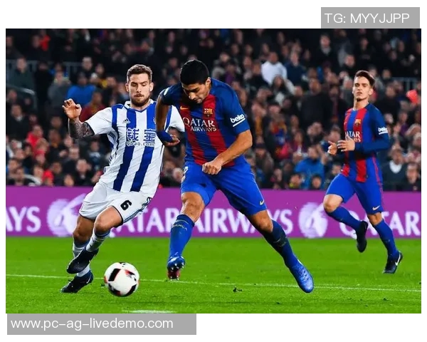 皇家社会主场迎战巴萨争夺西甲冠军争夺战的关键一役