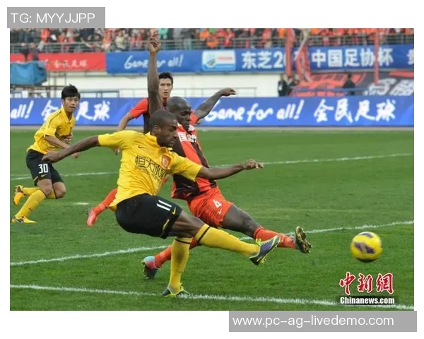 足协杯激战富力对阵恒大争夺晋级名额的精彩对决